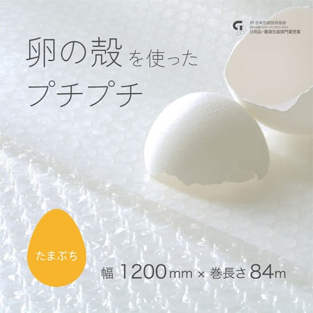 卵の殻を活用した商品6選】食卓以外でも活躍する卵の不思議｜やさしい